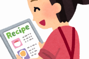 【悲報】味の素さん、究極の手抜き料理を「レシピ」と称してしまうｗｗｗｗｗｗｗ
