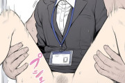 【二次エロ】オフィスセックス