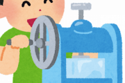 【朗報】コレが最強のかき氷機買ですｗｗｗｗｗｗｗ