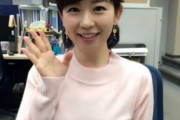 【悲報】松尾由美子アナ、(40)のくせにおっぱいを強調してしまうｗｗｗ