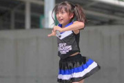 【画像】チア女子小学生「おじさん❤がんばれ❤」