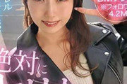 「元彼は粗チンで1秒も気持ちよくない…」芸能界志望の美女を大潮吹きさせた夜