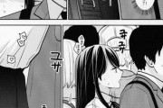 【ｴﾛ漫画】電車内のハイレベルな攻防ｗｗｗ