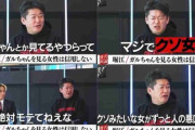 【画像】ホリエモン、ガルちゃんで叩かれてる事を気にしてたwww