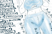 ジム通いの女性漫画家「私の体ってエッチなのかしら…(ﾑﾁｯ！ ﾑﾁﾁﾁﾁﾁｯ！！ ﾊﾞﾙﾝ！ﾌﾞﾙﾝ！ﾎﾞｲﾝ！ﾃﾞｲﾝ！)」