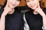 【エロ動画 素人】 モデル美女二人組に禁断の3P中出し放題で驚異の5連射!!