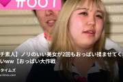 よるび🌙夜の美女図鑑🩷の動画・【ガチ素人】ノリのいい美女が2回もおっぱい揉ませてくれるの熱いww【おっぱい大作戦🩷#887】