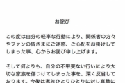 Zeebra、不倫報道を謝罪！娘のNiziUリマと妻の中林美和を裏切り、浮気リゾート旅行疑惑！過去に嫁がモラハラ告発