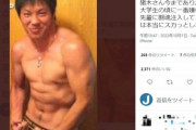 「絶対強そう」「イケメンなの草」　へずまりゅうのムキムキマッチョ時代にネット衝撃