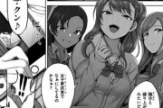 【エロ漫画】弱みを握られたいじめっ娘3人組に遊びで催眠術をしてみると見事にかかり…【エロマンガ：にゅーぷる】