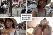 【素人】老舗旅館の箱入りお嬢様の処女喪失ドキュメント！大人になる痛みを噛みしめるセックス初体験