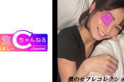 AV動画「すみれ」が見れる配信サイトまとめ[出演女優：倉本すみれ]