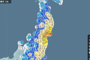 【地　震】最大震度５強　M７.２　宮城県に津波注意報発令 予想高さ１Mすでに到達
