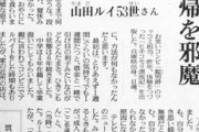 天才芸人四千頭身後藤さん、文才がありすぎると話題に