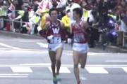 【動画】駅伝、早稲田のアンカーとんでもない無能ムーブで炎上wwwwwwww