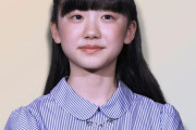 【悲報】芦田愛菜ちゃん、ジェスチャーゲームで騎乗位させられそうになるｗｗｗｗｗｗｗｗｗ