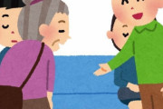 【日本壊れる】今の時代で『老人に親切にする奴』ってヤバいよな・・・