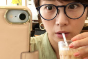 【画像】高島彩さん(40)の自撮りがこちら