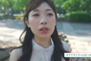 【市瀬あいり】《エロ動画×お姉さん･デビュー作》テレビの世界を去った元ネット局アナウンサーの新人女性がカメラの前でAVデビュー