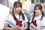 北岡果林 幸村泉希　隣のゴミ屋敷オヤジに巨根調教された美少女姉妹