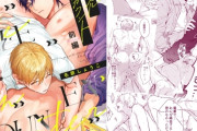 エロ漫画『マッスルエンカウント前編』をrawやhitomiを使わずに無料で読む方法│NS