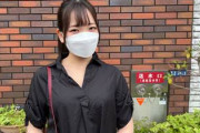 【素人】かんな（20）メイドカフェ勤務・SEX上手な人が好きなポニーテール女子！エロい素人をゲッチュウ