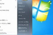 サポート終了間近の「Windows 7」、現在のシェアがこちら・・・