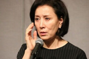 高畑淳子 眼瞼下垂の前後や息子は今がやばい