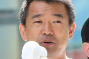 【悲報】橋下徹、キレた！！　「馬場は議席減の責任とって辞めろ」