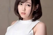 【画像】巨乳美女｢てか、ヤる？w　(70分8万円)｣