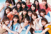 【速報】ついにあの清純可憐な日向坂46が1st写真集で初脱ぎ！！！！！！