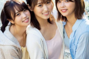 【欅坂46きっての美女】菅井友香・渡邉理佐・小林由依、「ヤンマガ」グラビア登場！キャミ＆ショーパン姿で輝く美肌披露