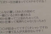 （ヽ´ん`）「今日風俗嬢に「細マッチョでかっこいいｗ」って言われた」
