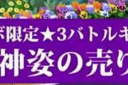 佐天涙子ちゃん、とんでもない格好をしてしまう
