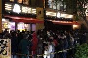 【画像】台湾人さん、ドン・キホーテ台湾1号店に興奮して夜中に密を作り出す