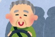 【悲報】若者「俺運転に自信ねーや...」老人「ほほほ、今時の若者はしょうがないのw」→ 結果ｗｗｗｗｗｗｗ