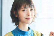 浜辺美波とかいう顔95点、演技力90点、身体65点の女優ｗｗｗｗｗｗｗ