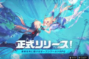原神の最新作ゲーム、『幻塔』。話題にならない。?