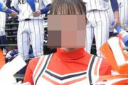 【高校野球】エ▢可愛すぎるチアガール見つかるｗｗｗｗｗｗｗｗｗｗｗ