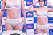 横江明日香18歳がDEEP JEWELS 44下着公開計量でおま●こスジ丸見え