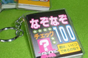 【画像大量】30代以上が『絶対に』反応してしまう画像がこちら！！！！！！
