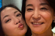 【悲報】華原朋美、高嶋ちさ子紹介のベビーシッターに逆さ吊りにされる