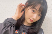 【画像】桜井日奈子、めちゃオッパイデカくなってて草ｗｗｗｗｗｗｗｗｗｗｗｗｗｗ