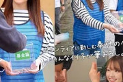 【聖母の筆おろし】ボランティア女子ゆずきちゃん（21）の慈愛に満ちた生中出し記録