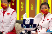 【えぇ】中国金メダリスト「五輪のマスコットかわョ！…でも一緒に撮影すると手数料高いので諦めました?」