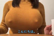 【画像】女Youtuberさん、男に限界まで媚びるｗｗ
