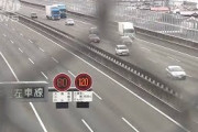 最高速度120キロに引き上げへ　一部の高速道で適用(20/07/22)