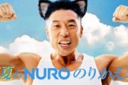 50%の確率でエ口画像が、50%の確率でなかやまきんに君の画像が貼られるスレ