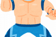 【新発見】プロレスラーの『三大名言』がコチラｗｗｗｗ