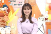 【画像】原田葵アナの胸のボリュームが凄い
